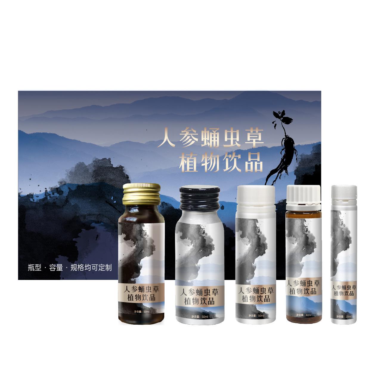 黃精人參蛹蟲(chóng)草口服液代加工男性功能性液態(tài)飲料貼牌定制OEM/ODM