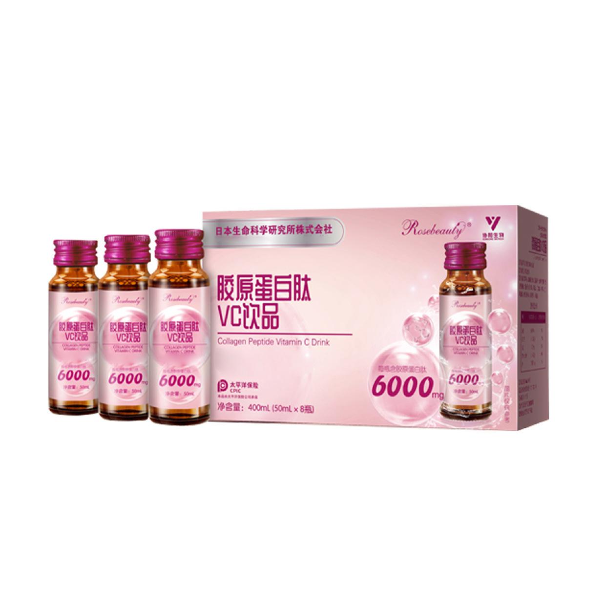 OEM/ODM定制膠原蛋白口服液代加工VC飲品維C飲料貼牌源頭廠(chǎng)家