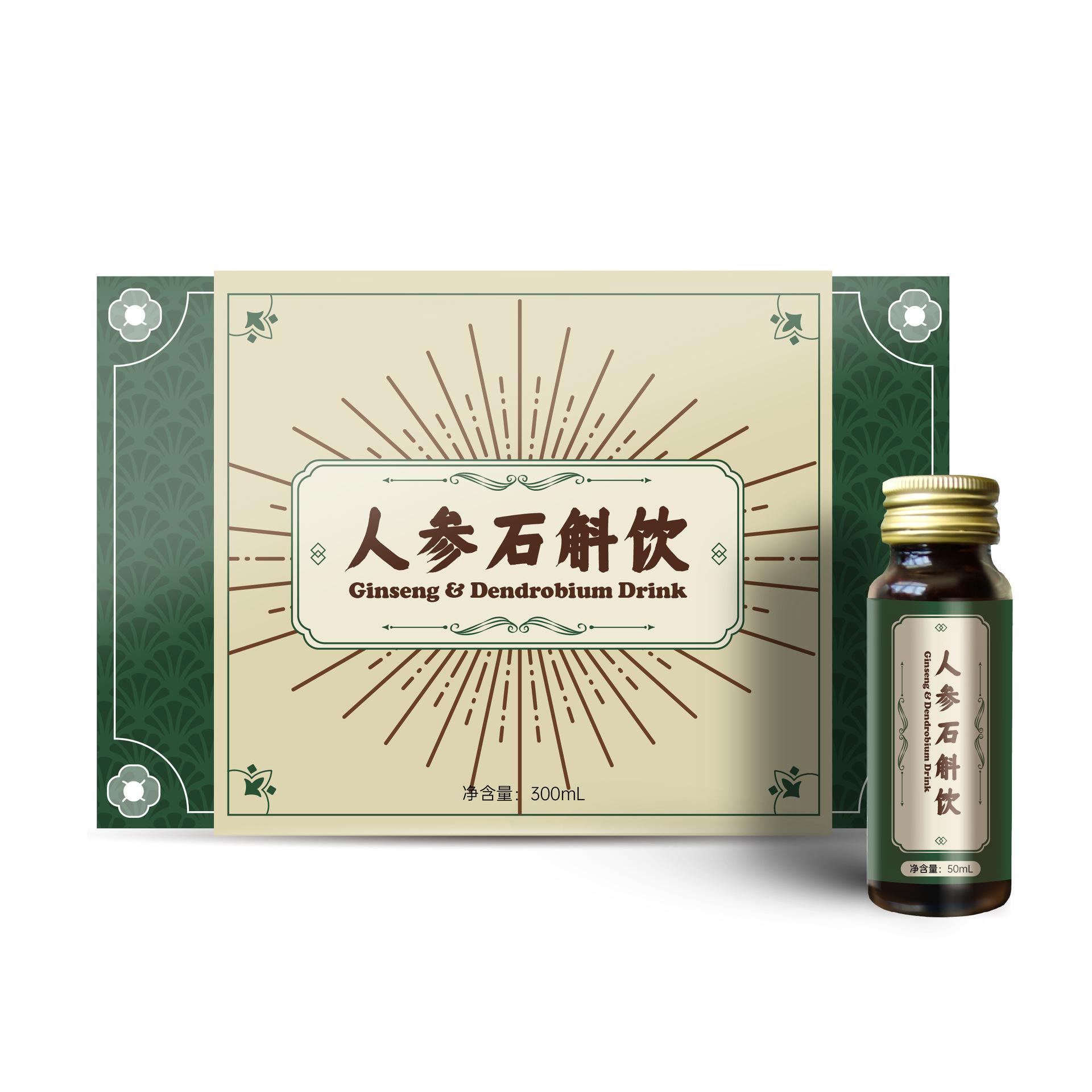 源頭定制人參石斛飲瓶裝50ml男士滋補熬夜飲品加工貼牌代工廠(chǎng)家