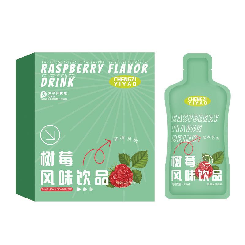 樹(shù)莓風(fēng)味飲品OEM 自立袋小分子肽覆盆子植物酵素口服液貼牌代工廠(chǎng)