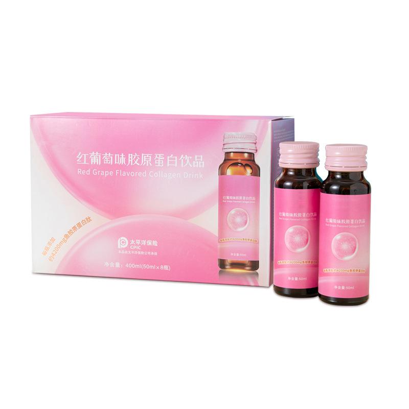 OEM代加工廠(chǎng)膠原蛋白口服液紅葡萄透明質(zhì)酸鈉飲品玻尿酸美白飲料