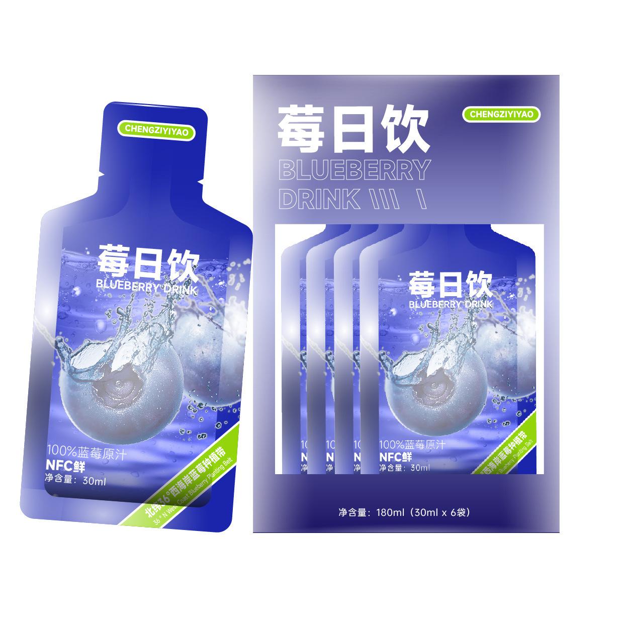 長(cháng)白山藍莓風(fēng)味飲品代加工 自立袋植物果蔬酵素口服液OEM貼牌源頭