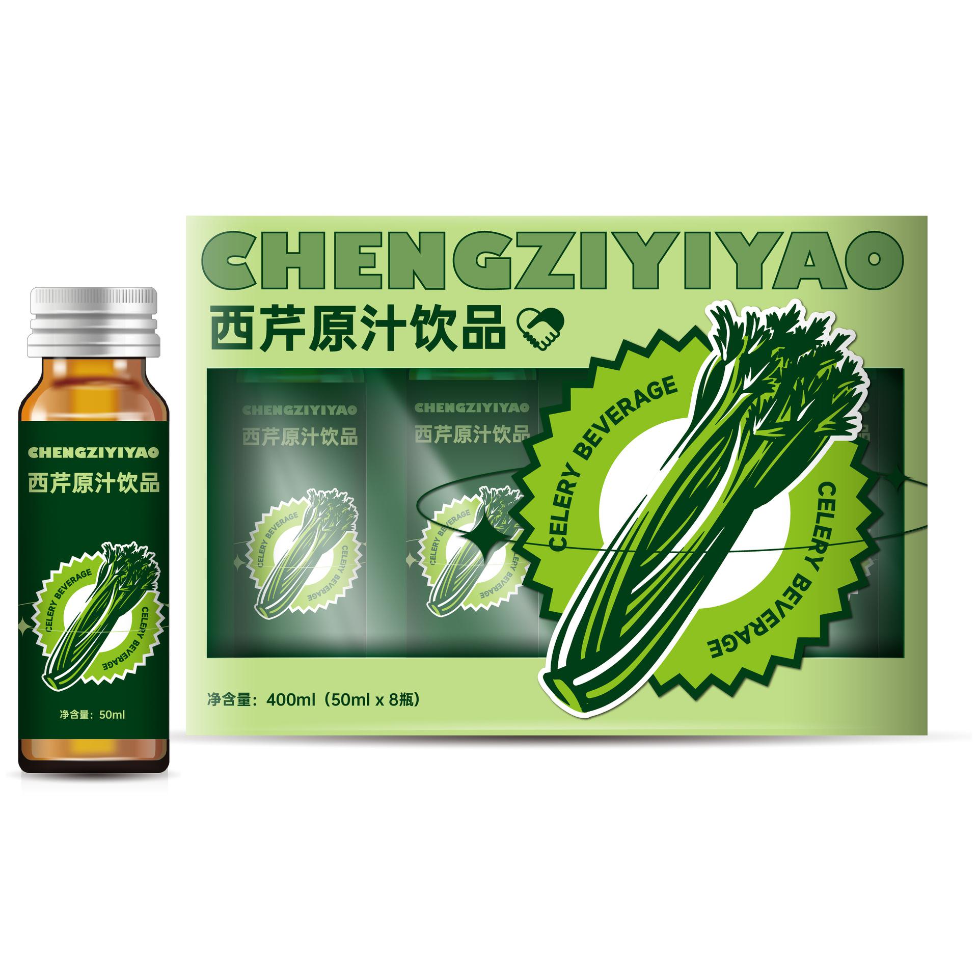 西芹原汁飲品OEM加工30ml50ml琉璃瓶口服液果蔬飲品貼牌廠(chǎng)家定制