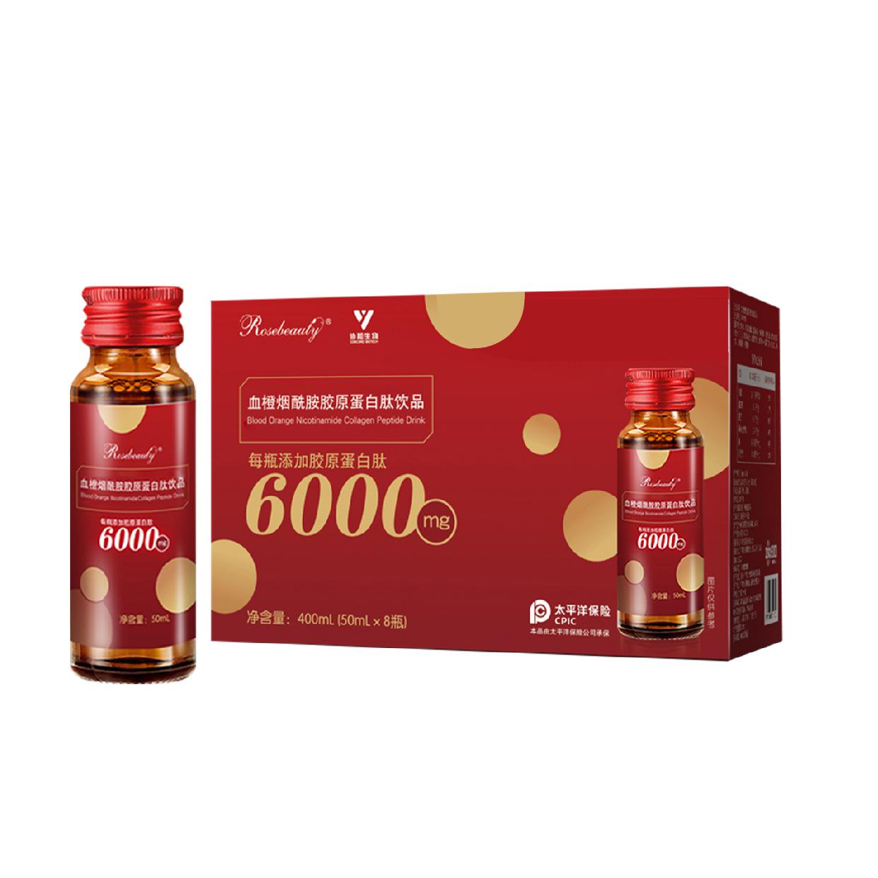 貼牌定制代加工廠(chǎng)血橙煙酰胺口服液6000mg小分子肽飲品OEM/ODM