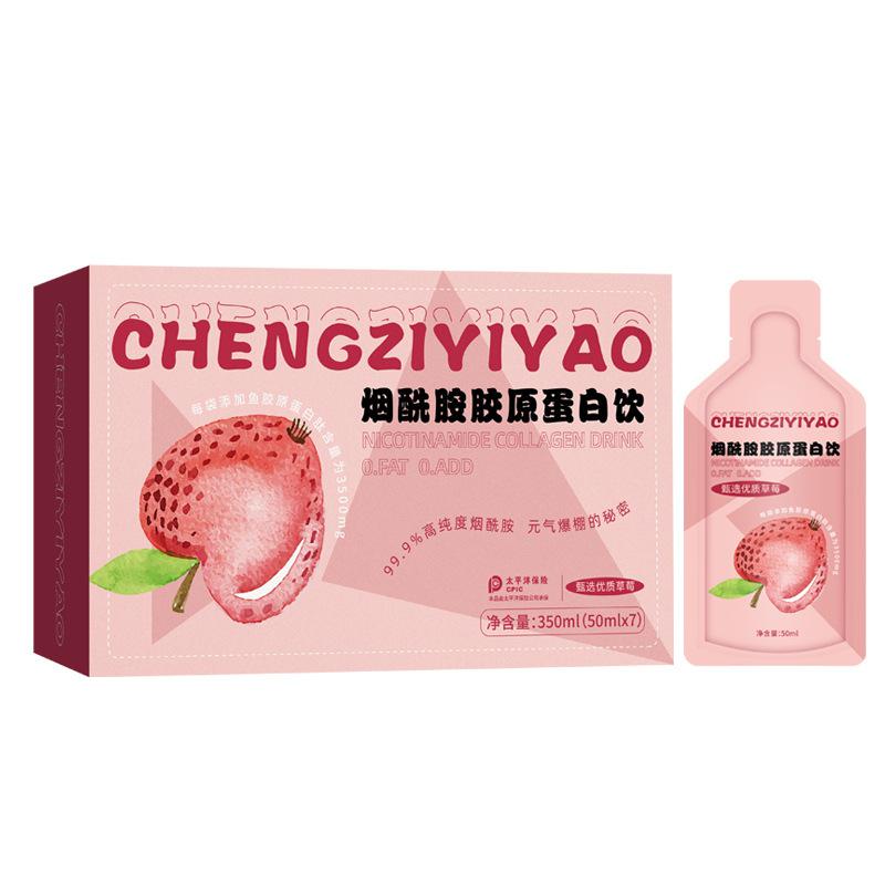 源頭工廠(chǎng)小分子肽瓶裝盒裝煙酰胺膠原蛋白飲口服液OEM代加工貼牌