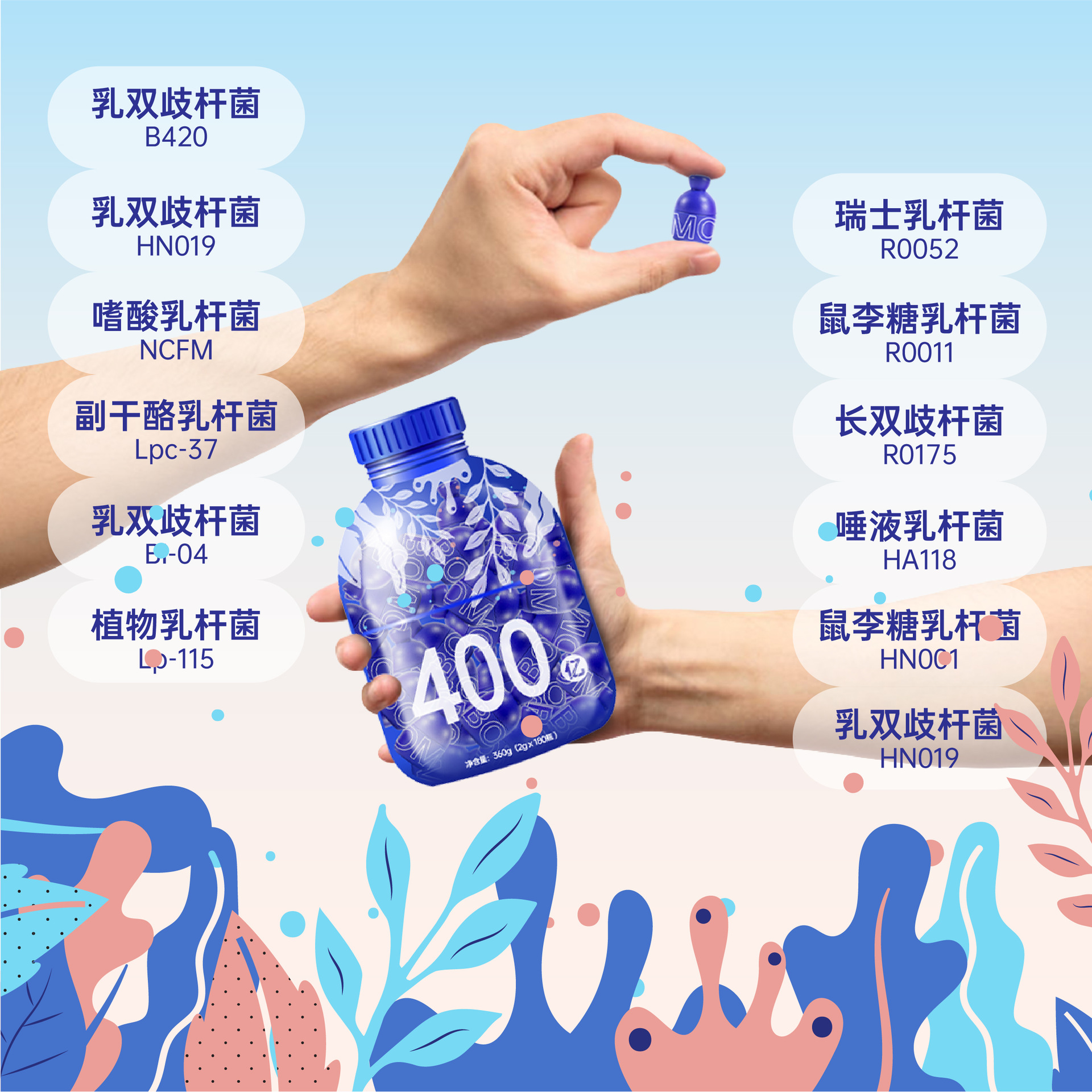 益生菌固體飲料有哪些有點(diǎn)？OEM代工流程是怎樣的？
